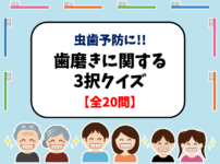 動物なぞなぞクイズ全問 小学生向け 簡単 盛り上がる問題を紹介 クイズ王国