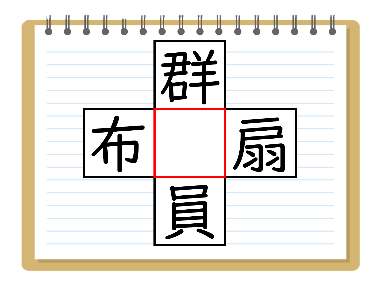 漢字穴埋めクイズ 全問 大人 高齢者向け 面白い虫食い問題 簡単クロスワード クイズ王国