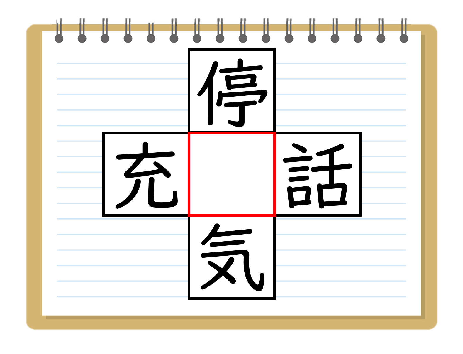 漢字穴埋めクイズ 全問 大人 高齢者向け 面白い虫食い問題 簡単クロスワード クイズ王国