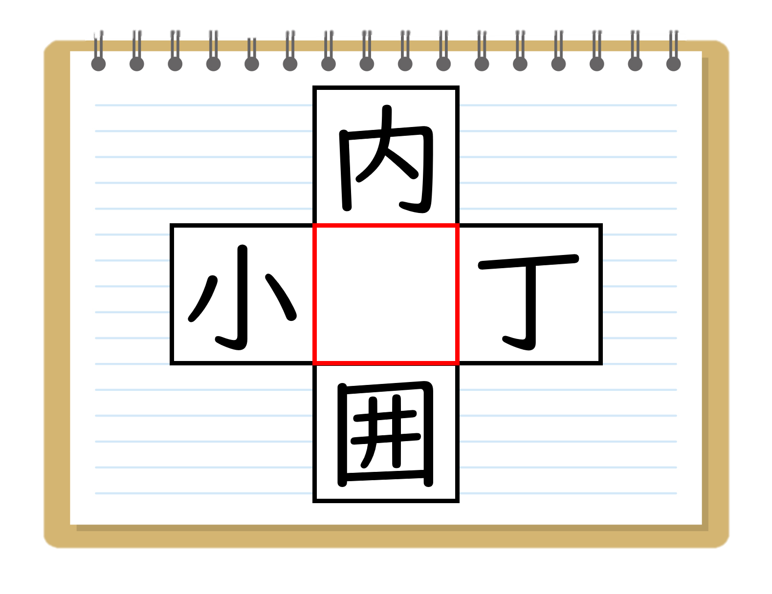 漢字穴埋めクイズ 全問 大人 高齢者向け 面白い虫食い問題 簡単クロスワード クイズ王国