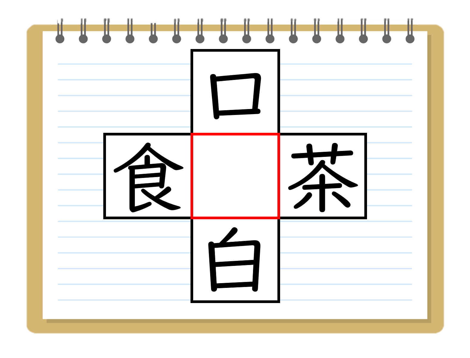 漢字穴埋めクイズ 全問 大人 高齢者向け 面白い虫食い問題 簡単クロスワード クイズ王国