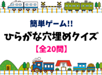 動物なぞなぞクイズ全問 小学生向け 簡単 盛り上がる問題を紹介 クイズ王国