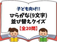 給食 クイズ 全問 中学校でおすすめ おもしろ雑学 豆知識を紹介 クイズ王国