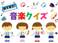 混ざった言葉当てクイズ 子どもから大人まで 脳トレに役立つ問題 全問 クイズ王国