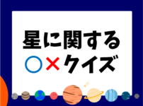 漢字穴埋めクイズ 全問 大人 高齢者向け 面白い虫食い問題 簡単クロスワード クイズ王国
