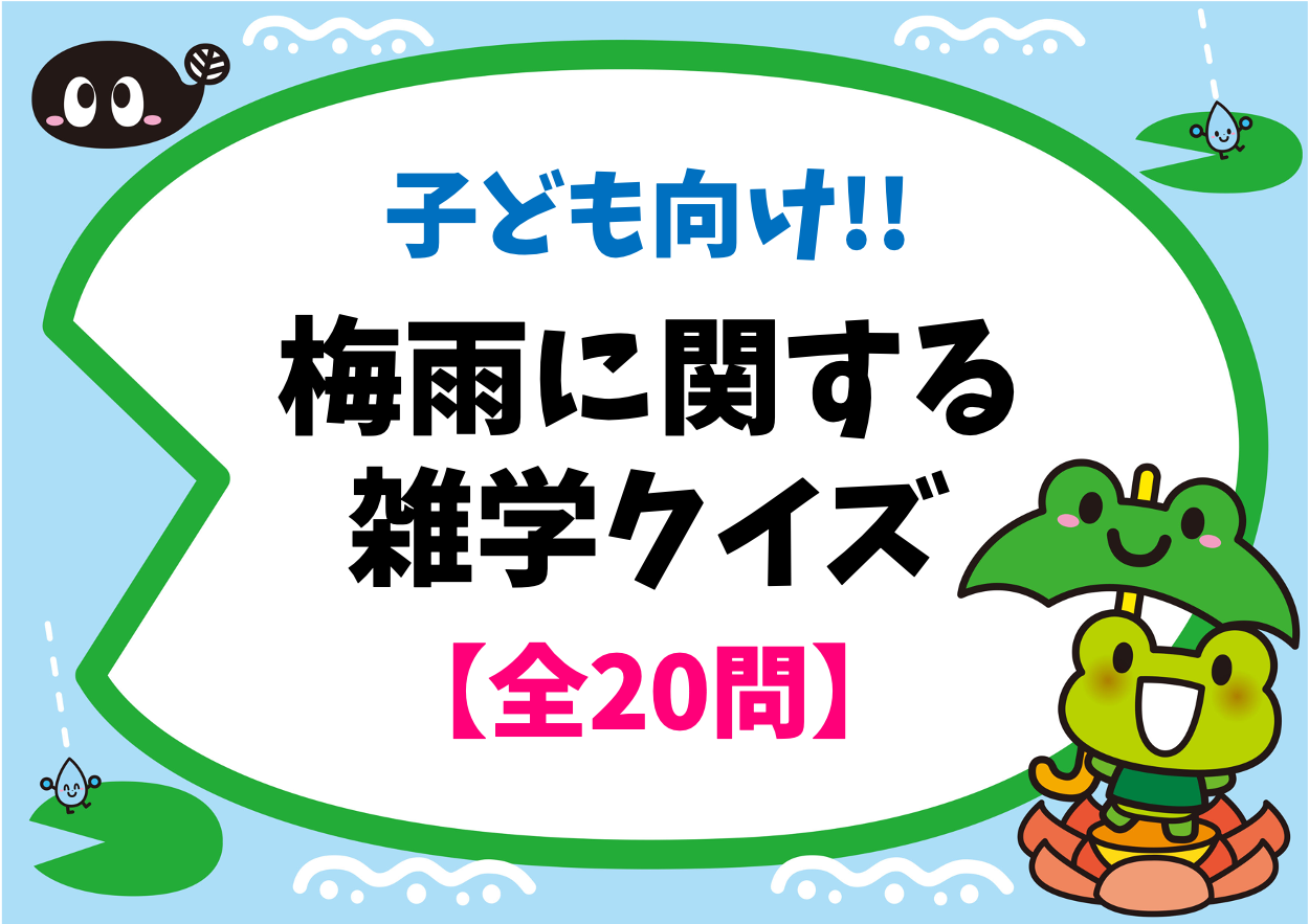 お正月クイズ全問 子供 小学生向け 初夢や正月遊び 初詣などの簡単問題を紹介 クイズ王国