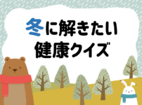 とんちクイズ 子供 小学生向け問 簡単 面白い問題を紹介 難問あり クイズ王国