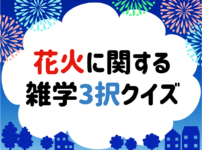 食べ物なぞなぞ 全問 子ども向け 小学校でおすすめの簡単 面白いひらめき問題 クイズ王国