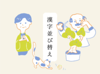 社会おもしろクイズ 小学生向け全問 都道府県 地理 や歴史などの三択問題 クイズ王国