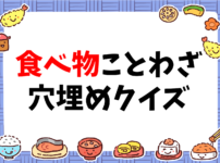 交通安全クイズ全問 幼児向け 保育園 幼稚園でおすすめの 問題を紹介 クイズ王国