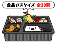 年長の幼稚園児向けクイズ 全問 簡単 盛り上がるまるばつ問題を紹介 クイズ王国