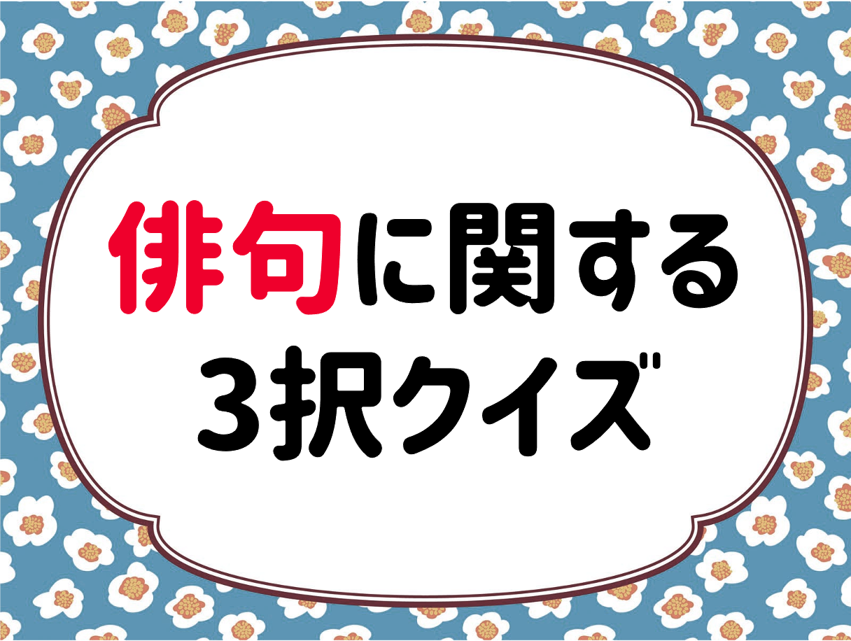 漢字穴埋めクイズ 全問 大人 高齢者向け 面白い虫食い問題 簡単クロスワード クイズ王国