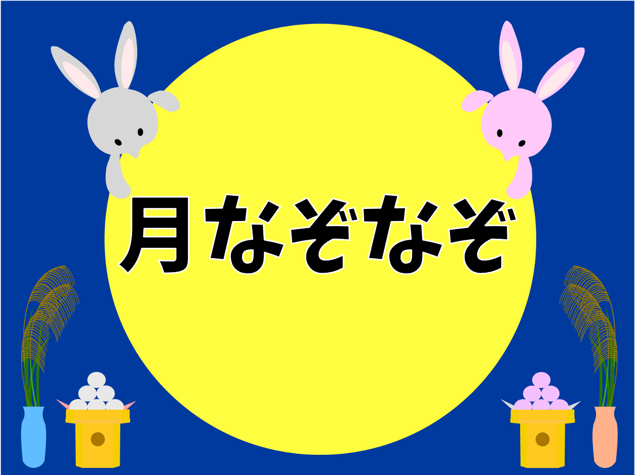 Nslyxncsud5nlm